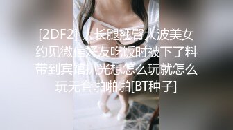 精挑细选补漏✅家庭摄像头破解入侵真实偸_拍男女各种激烈性生活✅出租房情侣上演教科书式性爱 (6)