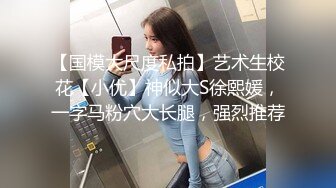 【唯美猎奇】上海第四爱情侣「MeiMei」OF调教私拍 训练男朋友成为真正的母狗奴隶【第十五弹】(6v) (1)