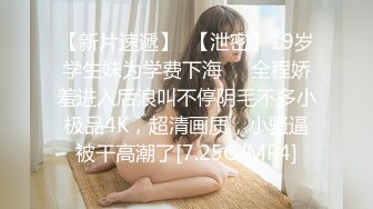 SWAG 秘私人精油按摩师全裸按摩美胸美背美腿美臀 Minicat