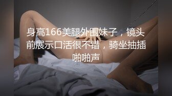  模特甜美妹子下海和炮友激情大秀，性感吊带撩起衣服露奶，跪着深喉交第一视角后入