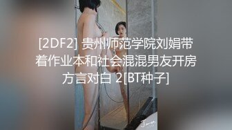 情侶泄密》喝醉後被幹到喊救命的中韓混血美女主播