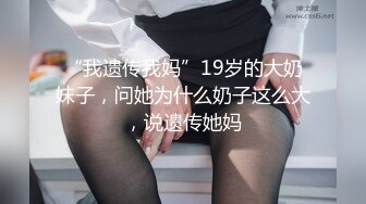 大三妹子和網友吃宵夜被酒裡放春藥帶到酒店開房聽呻吟爽到不得了