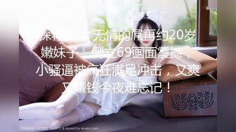 【木兆桃】推特人气女神露脸啪啪，300原私拍福利 (2)