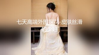 少妇口交（薄码）