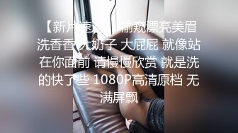 铁牛哥应观众要求找了个身材不错的兼职女机师差点翻车