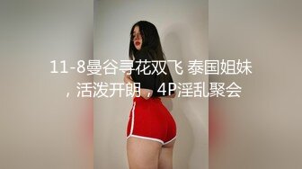 无敌大骚逼性感展示，露脸小少妇颜值不错情趣装诱惑，虐逼高手给逼逼吃水果，菊花里塞芒果，精彩刺激好淫荡