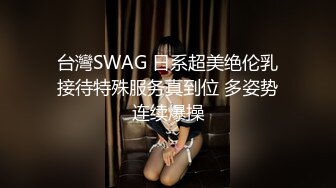 舔舔多汁无毛嫩鲍的清纯少女