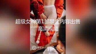 约炮巨乳良家人妻，宾馆开房后入，肏得她的大白兔晃来晃去，骚货叫声好淫荡啊！