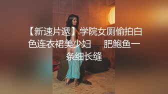 极品美女享受全裸SPA