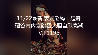 星空传媒XK8079继母的阴谋性瘾娇妻当代潘金莲-雯嘉