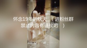 极品娇小身材却很骚小美女，情趣制服大战面罩男，撩起裙子自摸小穴，骑乘进出爆插，边操边自己揉搓阴蒂