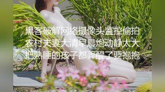 十月最新流出 魔手 外购极品厕拍 酒吧女厕前景偷拍逼逼非常粉嫩没长几根毛的长裙美女