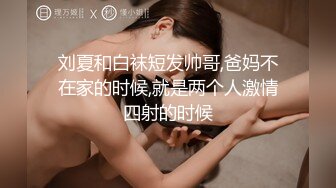 大奶美眉吃鸡啪啪 身材苗条稀毛鲍鱼粉嫩 被大洋吊无套输出 整根插入非常舒爽 撸了满满两手精液 真能射