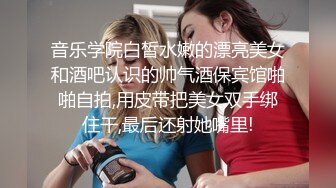 性感CD晓晓 被主人捆住手，公园露出，勉强可以撸鸡鸡，主干道上的司机应该看得到我吧，好羞耻的露出咦~