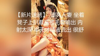 -专挑美女厕拍 短裤美艳尤物嫩白臀湿滑美穴真想扑上去草