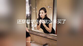 苗条身材气质人妖黑色连衣裙性感魅力和型男亲密拥抱抱到床上深喉吃J上位猛操后门淫叫爆射