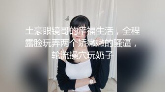 性感主播，在线吃鸡