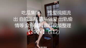 露脸SM四阴环大屁股漂亮母狗 口交深喉鞭打足交猛操口爆吃精