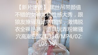 2023.7.9，【超人探花】，新晋约炮达人，21岁漂亮湖南小嫩妹，人瘦胸大，激情爆操两炮爽死了