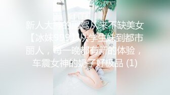 小骚货要自己动