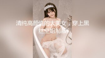 91茄子.黑丝小表妹侍奉色色大表哥-花花