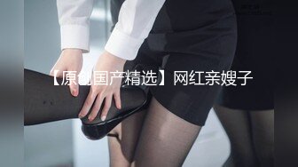 ❤️❤️漂亮高跟黑丝少妇脱光吃鸡 口含双屌尽情轮番泄欲  在车上被巨根狂插 淫水直流 精液射一肚子