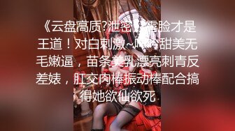 [2DF2] 『金萍儿』宾馆约炮 竟是平台网红 被人看做爱好刺激 疯狂做爱 内射粉穴 高清源码录制 [BT种子]