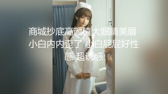 偷情丝袜人妻从洗手台操到床上最后射嘴里-白丝