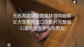 ✿偷情电话查岗✿美貌清纯女神的另一面，给男友戴绿帽，小穴正被大鸡巴操着被男友电话查岗，不敢呻吟，紧张刺激