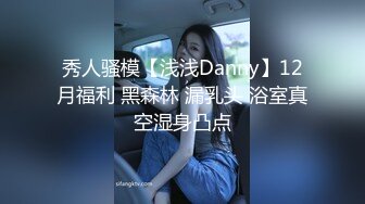 【迷奸睡奸系列】 极品美人被下药迷晕 毫无任何知觉，被各种玩弄过后，疯狂输出！