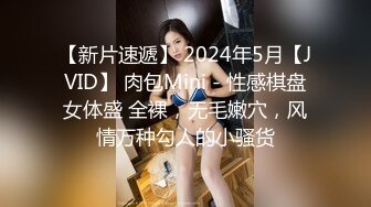 新来的美女小野猫，全程露脸制服诱惑，玩的开淫声荡语勾搭狼友，道具抽插浪叫呻吟，掰开骚穴看特写表情好骚