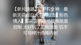  可爱小仙女校园女神羞羞兔曼妙少女身着粉红豹纹情趣内衣享受肉棒和精液的滋养