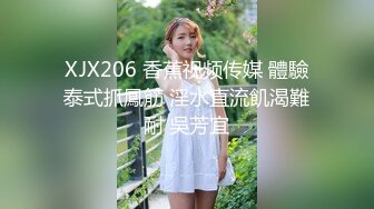 【AI换脸视频】单依纯 性感女上司的性爱诱惑[中]