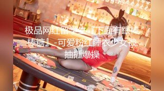 天美传媒七夕特别企划TM0115童颜巨乳汁女奸牛郎-林妙可