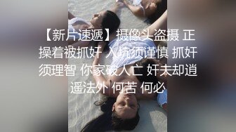 雲盤洩漏某大學嬌小眼鏡妹性愛記 思春發浪揉捏堅挺美乳主動口硬男友肉棒各種體位啪啪幹得筋疲力盡 720p