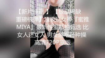  小姨子和姐夫偷情连续两炮真刺激，全程露脸制服丝袜高跟好身材