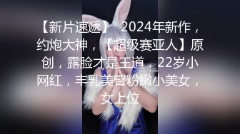 国产AV 天美传媒 TMW023 二次元老婆现身 黎娜