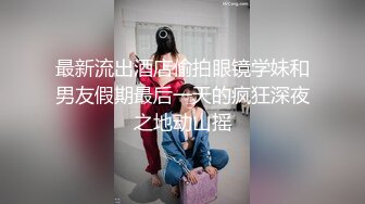 黑衣性感妹子啪啪，骑乘抽插站立后入猛操