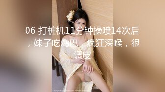 蜜桃影像PME266极品女医师的性爱诊疗室