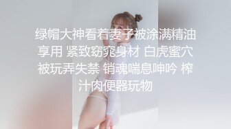 师范大学妹子与炮友啪啪,轻轻一揉爱液就泛滥,自摸淫叫,打炮更是猛