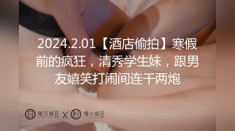 富家公子约哥高价网约高挑气质漂亮外围女模简单聊几句开始激战非常骚浪贱被夸奖技术很好