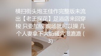 扣扣传媒 校花极美少女 ▌小敏儿▌水手服 无套肏刺清纯美女内射汁液