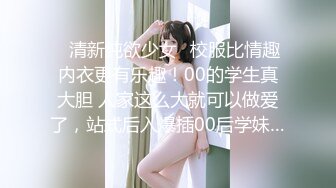 少女映画 COS托帕白虎逼四点全露