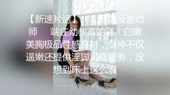 新流出酒店浴缸房偷拍千里送逼的胖妹和大叔网友见面开房啪啪