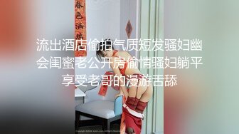 ✿御姐人妻✿优雅气质尤物人妻〖青芒果〗SM初体验 调教风骚人妻小母狗 皮鞭肛塞口交，大鸡巴征服反差骚母狗