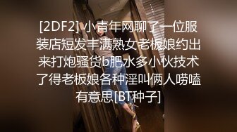 【新片速遞】  ❣️推荐❣️颜值福利姬嫩妹【DreamlikeUwU】小白兔，高颜值白虎穴，粉奶粉穴59P-2V