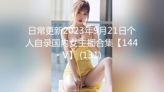 超颜值女神极致身材，翘起屁股扭动，手指扣入太诱人，呻吟嗲嗲