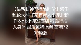 吃掉甜甜圈大白美乳妹子大黑牛自慰诱惑，特写大黑牛头部插入掰穴手指扣弄