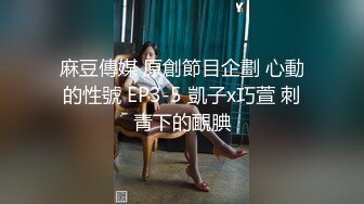 10/8最新 可可深喉口爆圆嘟嘟奶子超美被操哭了VIP1196