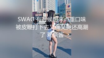 星空传媒XKVP130在兄弟面前操控跳蛋调教小母狗